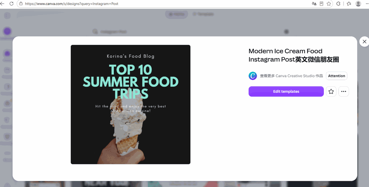 Canva template preview dialog with Edit templates button