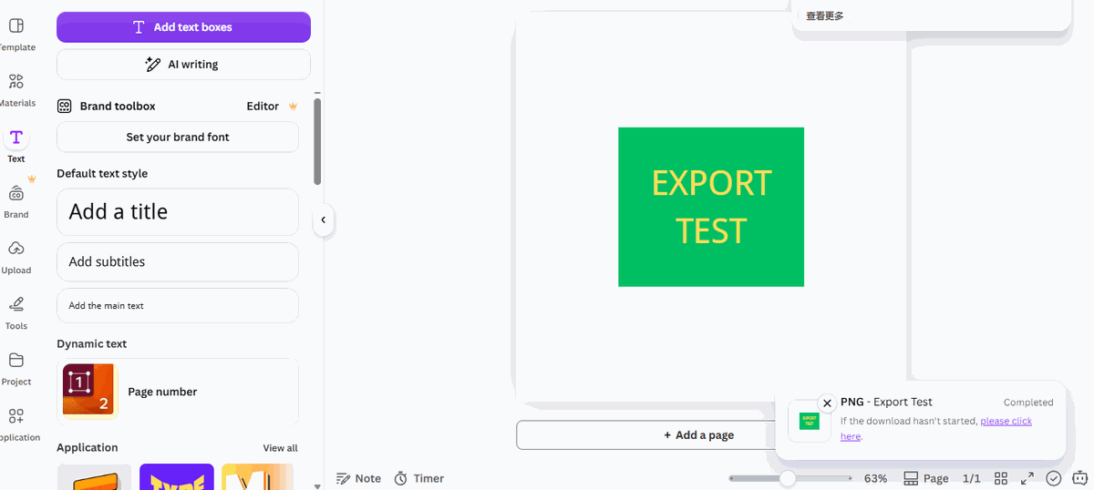 Canva showing PNG export completed notification in the corner of the editor