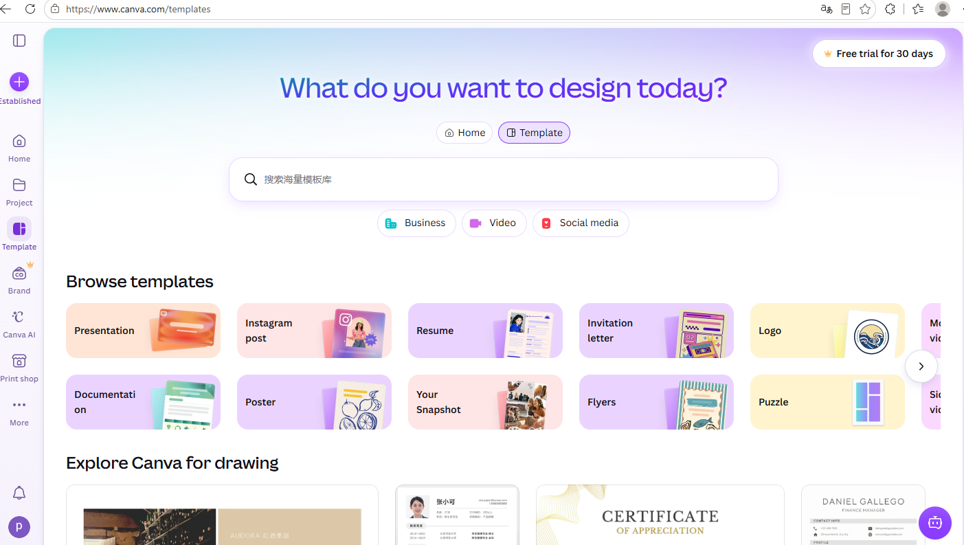 Canva template browser with categories like Presentation, Instagram post, Resume, Logo