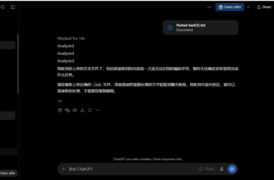 A 250 KB paste auto-converted into a Pasted text attachment instead of triggering an error