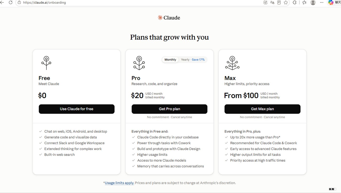 Claude pricing page showing the Free plan at $0 with extended thinking and web search included